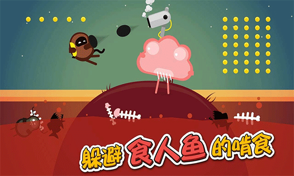 蛋蛋大乱斗图2