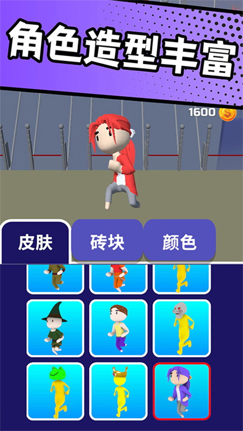 搬砖争霸赛小游戏图4