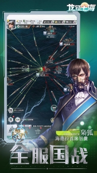 龙征七海图4