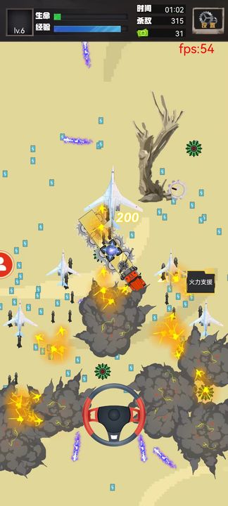 重装突围游戏图3