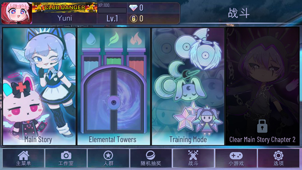加查霓虹灯最新版图4