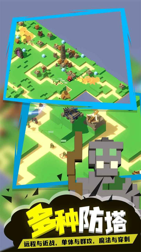 成长巨塔中文版图1