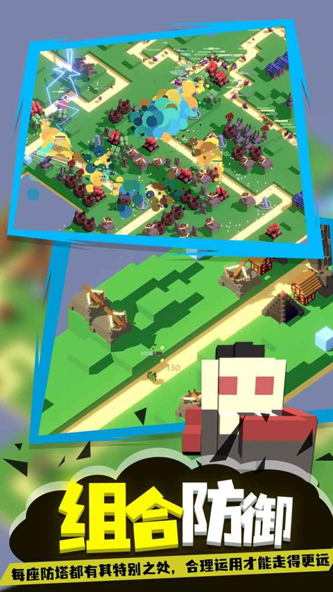成长巨塔中文版图3