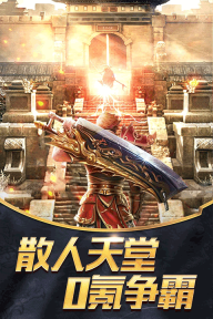 器灵宝塔九游版图2