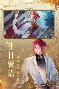 黑猫奇闻社小米版图3