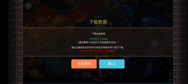 克鲁赛德战记国际服图1