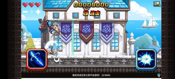 克鲁赛德战记国际服图2