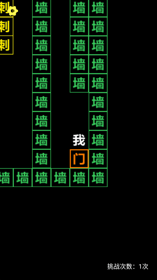 恐怖电脑游戏手机版图2