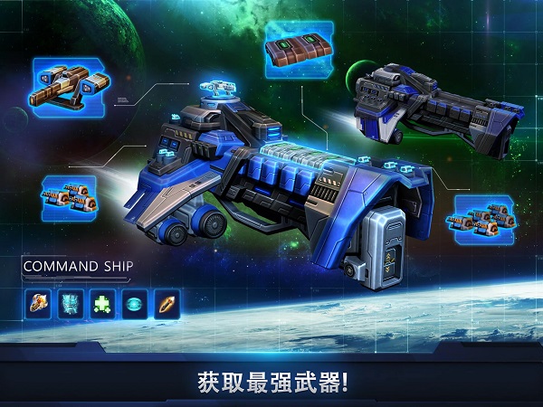 银河掌控最新中文版图1
