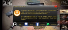 枪炮世界最新版图2