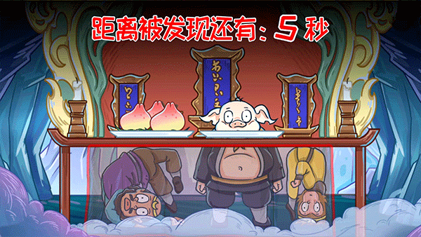召唤西游萌消消游戏图1
