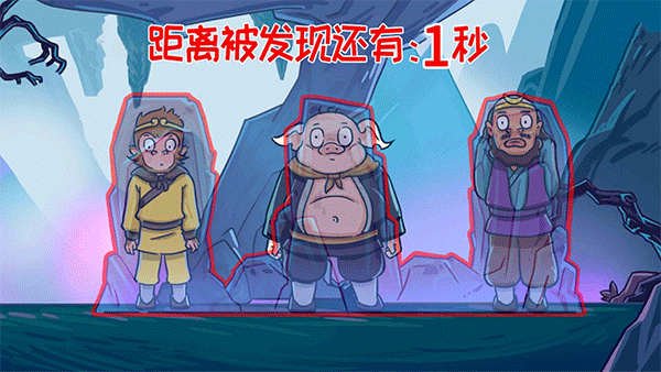 召唤西游萌消消游戏图3