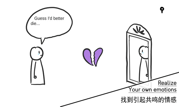 A Love Story游戏图3