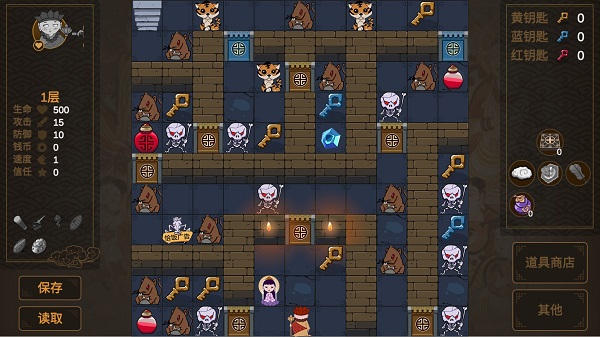 西游魔塔图3