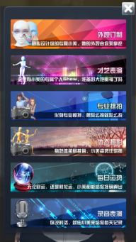 人形自走说话姬最新版图1