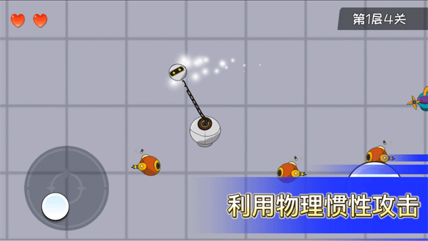 机器链击游戏图1