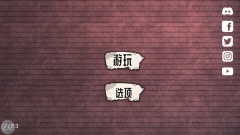 艾米莉的邪恶诅咒手机版图1