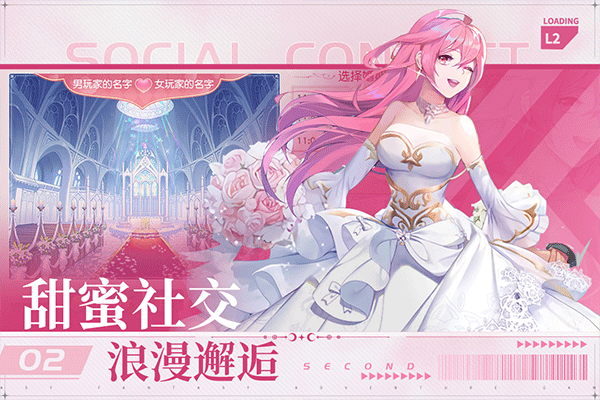 风色传说九游版图2