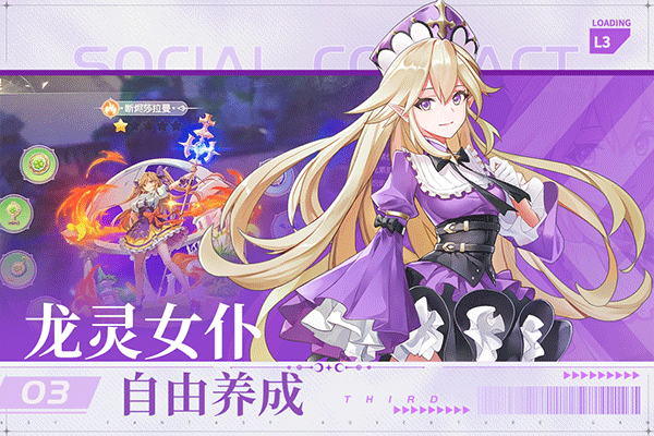 风色传说九游版图3