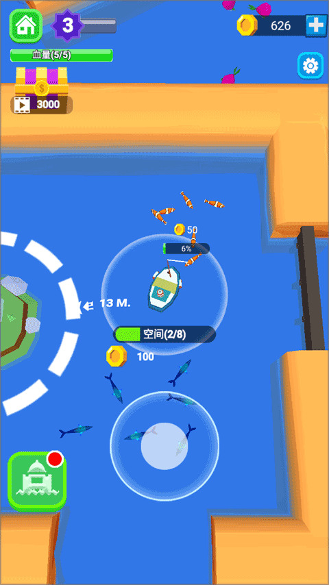 承包这片鱼塘游戏图2
