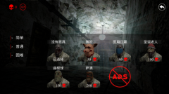惊悚医院中文版图2