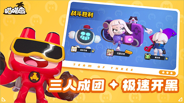 喵喵岛游戏图2