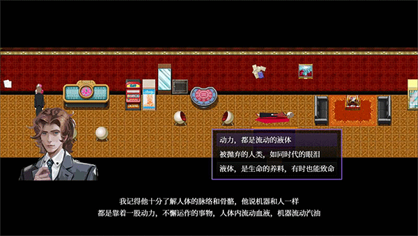 液化物liquid图5