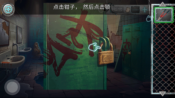 密室逃生2解谜游戏图3