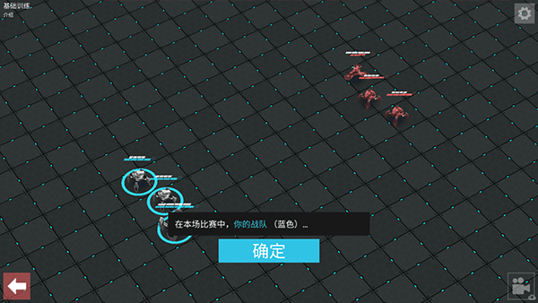 角斗机甲手机版图3