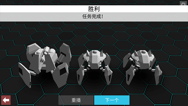 角斗机甲手机版图5