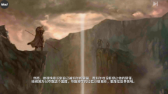 憎恨之心手机版图3