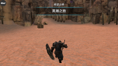 憎恨之心手机版图4