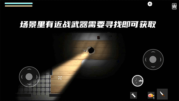 细菌边缘游戏图1