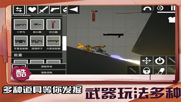 迷你建造王2手机版图2