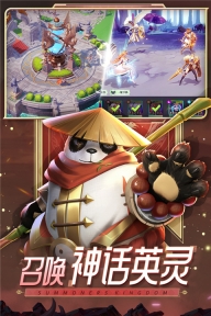 口袋梦幻精灵图5