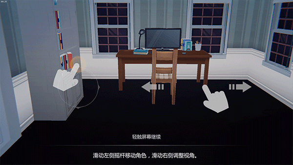 艾玲之约图2