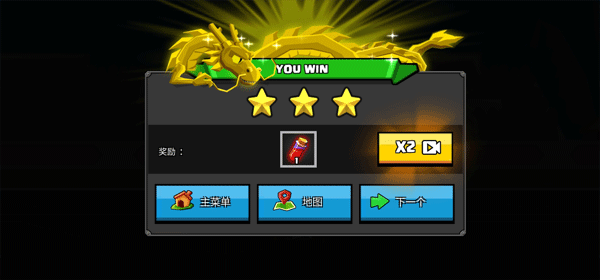 龙珠大乱斗手机版图4