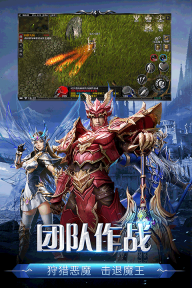 剑与翼(3)