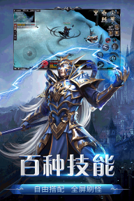 剑与翼(4)