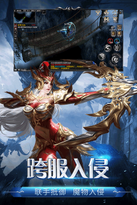 剑与翼(5)