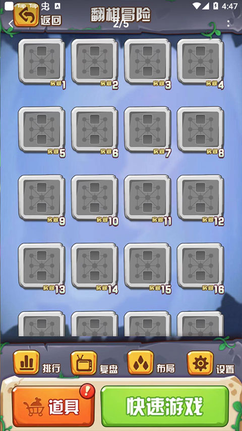 斗兽之王图1