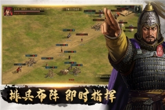 挂出个三国(1)
