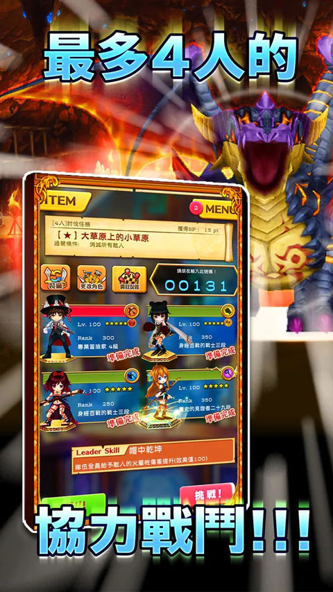 白猫计划台服图5