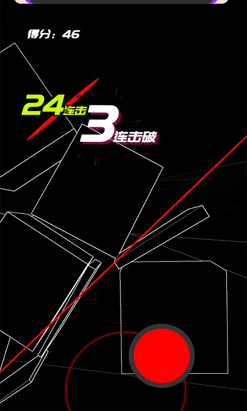 时间斩击游戏图2