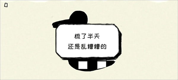 要死了鸭小游戏图3