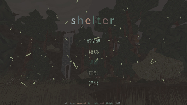 獾妈模拟器中文版图1