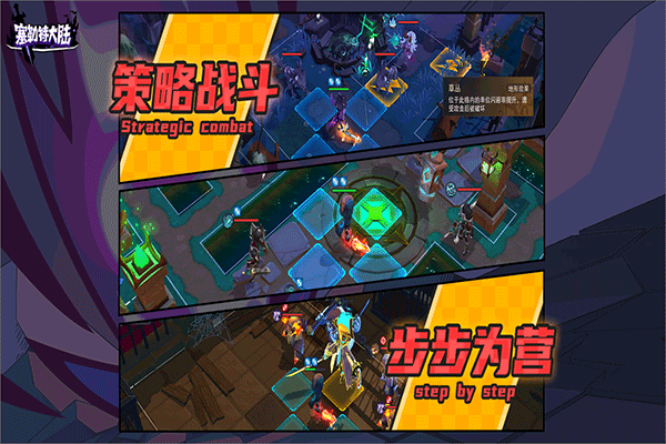 塞勒特大陆最新版图1