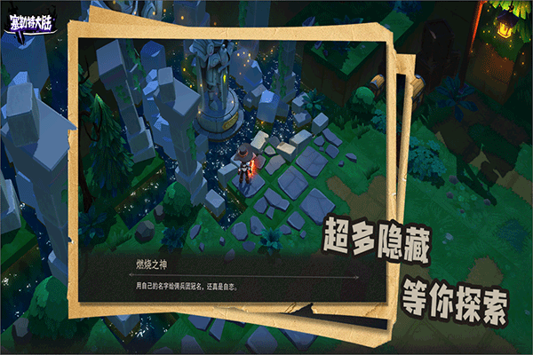 塞勒特大陆最新版图2