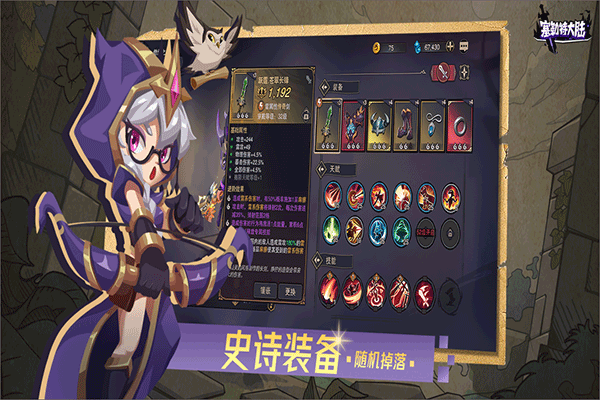 塞勒特大陆最新版图5