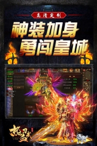 热血习武九游版图1